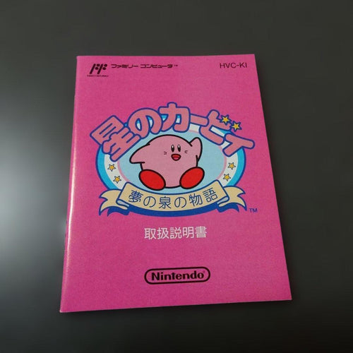 Famicom Games