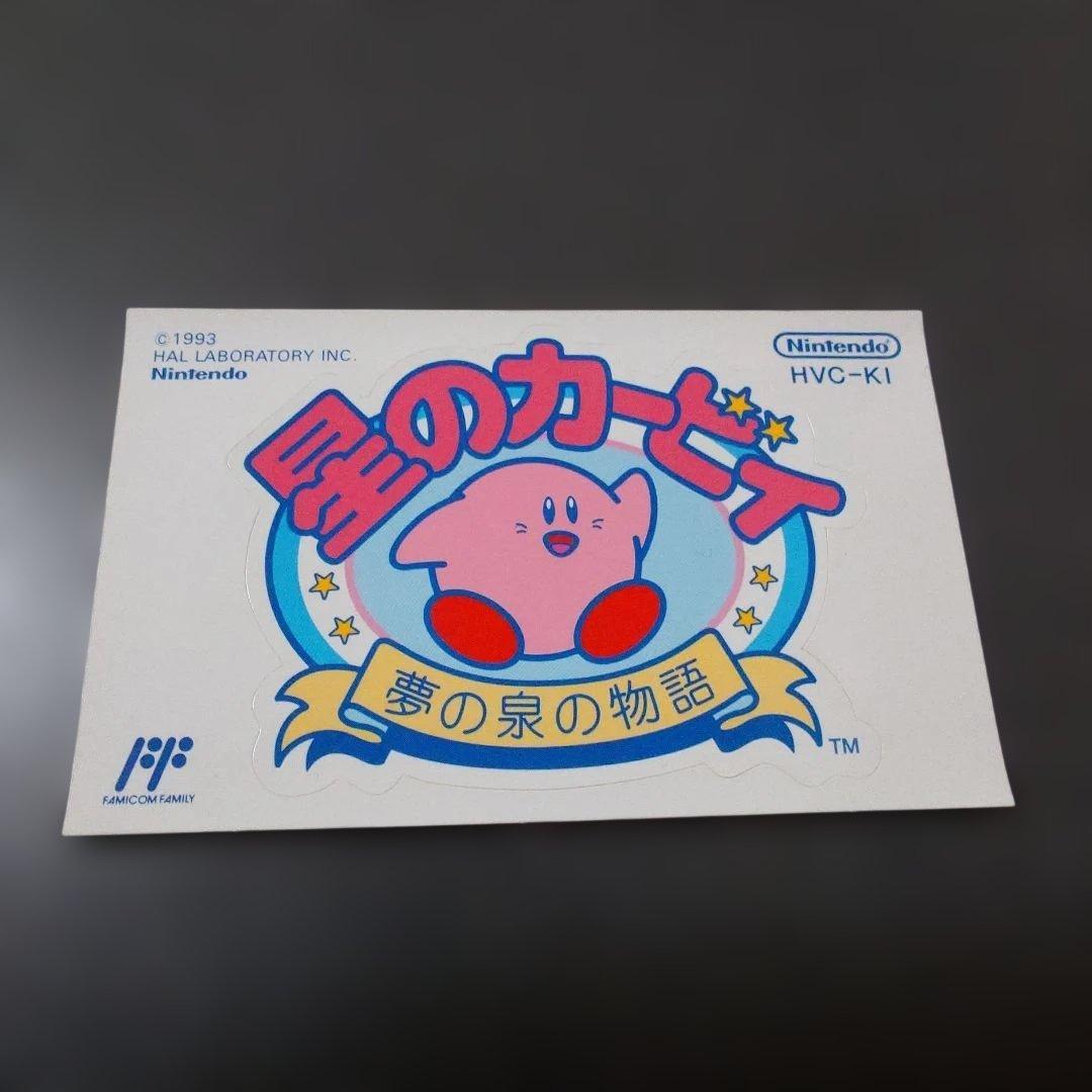 Famicom Games