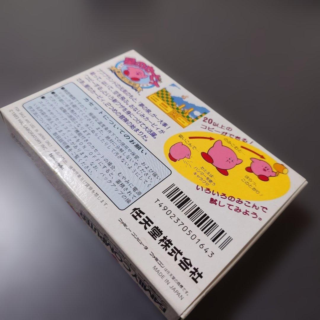 Famicom Games