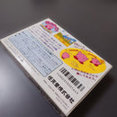 Famicom Games