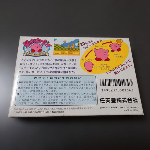Famicom Games