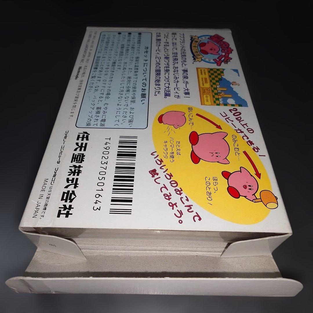 Famicom Games
