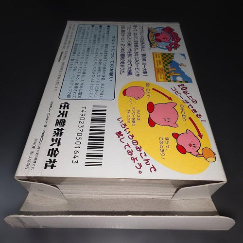 Famicom Games