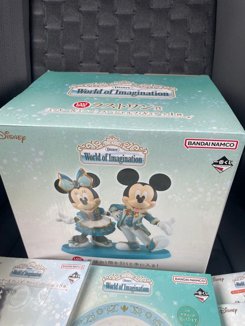Other Disney
