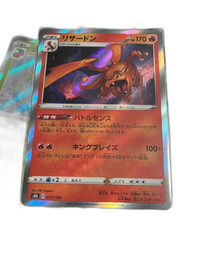 Pokemon Card Game R Sr