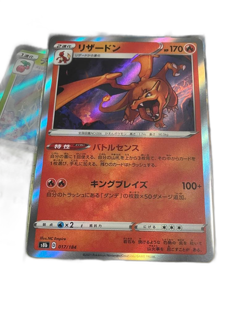 Pokemon Card Game R Sr