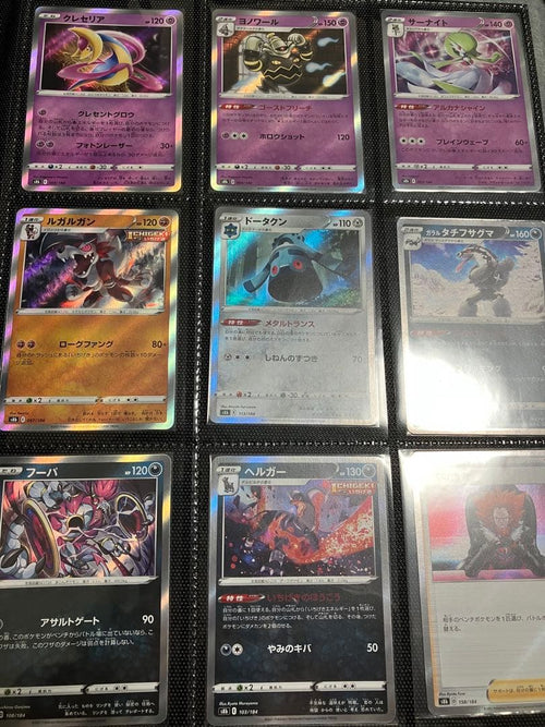 Pokemon Card Game R Sr