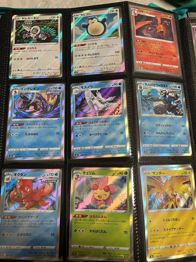 Pokemon Card Game R Sr