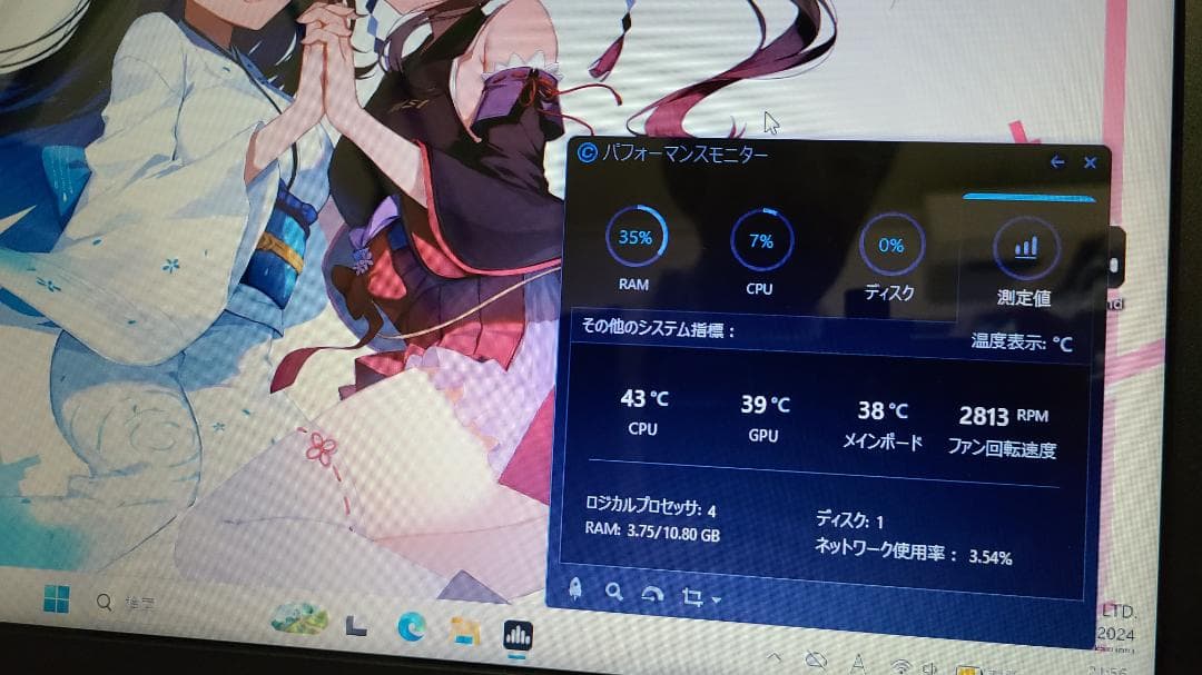 Fujitsu Windows Notebook Body Lifebook 15.6 Ryzen3 Ssd480G 12G
