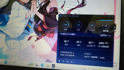 Fujitsu Windows Notebook Body Lifebook 15.6 Ryzen3 Ssd480G 12G