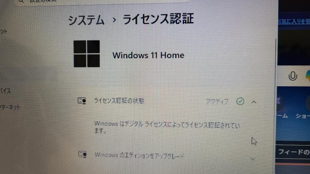 Fujitsu Windows Notebook Body Lifebook 15.6 Ryzen3 Ssd480G 12G