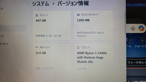 Fujitsu Windows Notebook Body Lifebook 15.6 Ryzen3 Ssd480G 12G