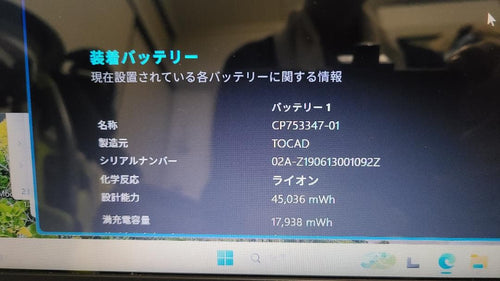Fujitsu Windows Notebook Body Lifebook 15.6 Ryzen3 Ssd480G 12G