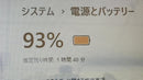 Fujitsu Windows Notebook Body Lifebook 15.6 Ryzen3 Ssd480G 12G