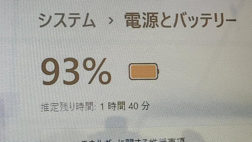 Fujitsu Windows Notebook Body Lifebook 15.6 Ryzen3 Ssd480G 12G