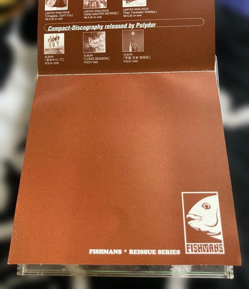 Japanese Music Fishmans Special Sampler Cd 4