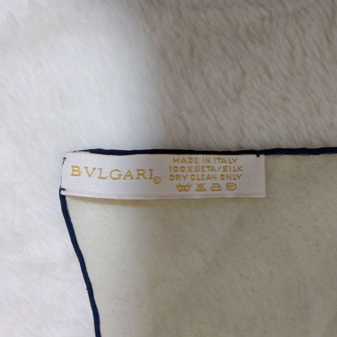 Bvlgari Stall Shawl