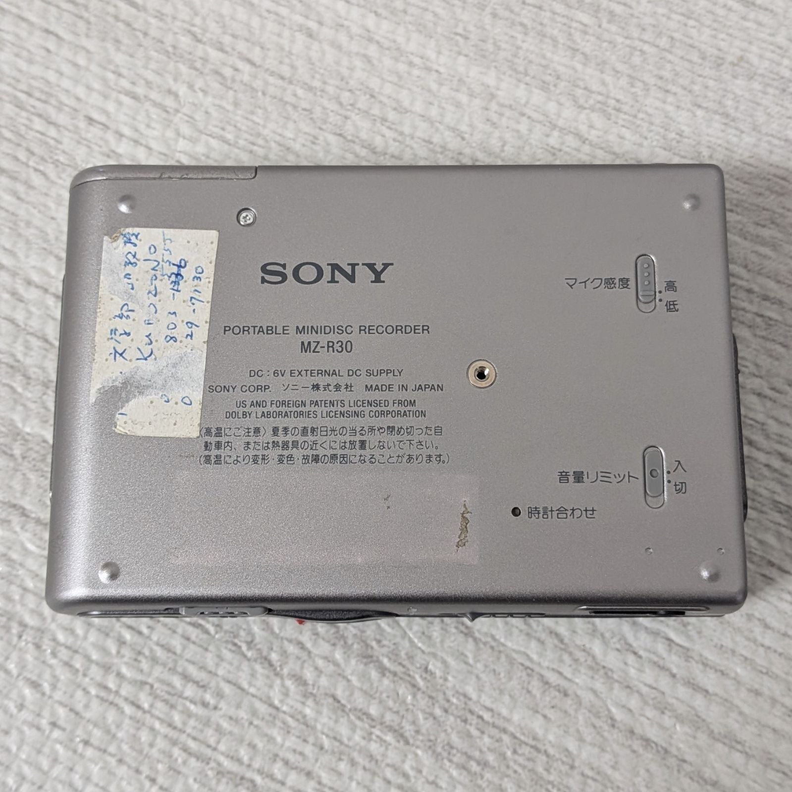 Sony Portable Md Player Mz-R30