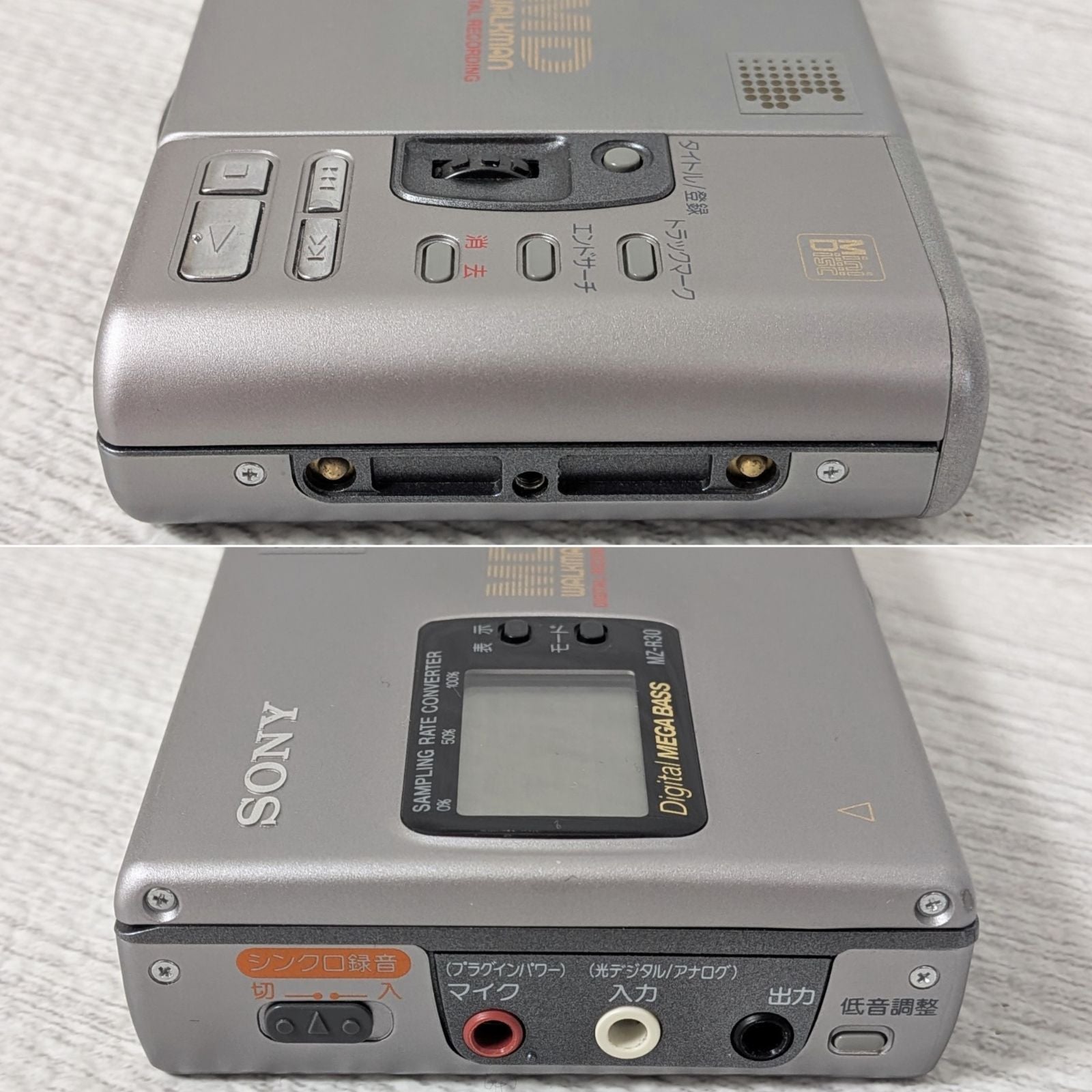 Sony Portable Md Player Mz-R30