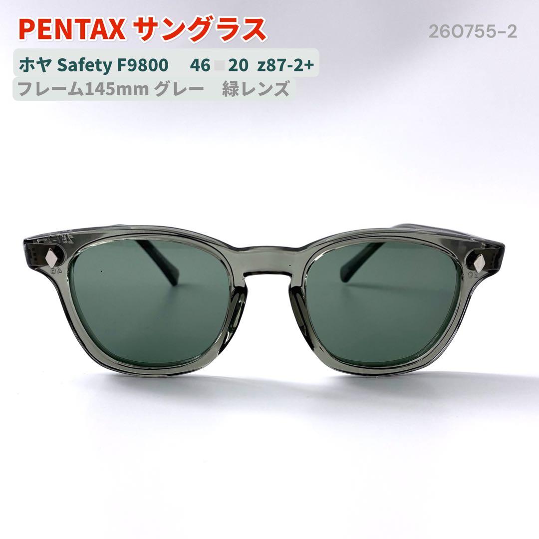Pentax Sunglasses Hoya F9800