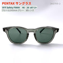 Pentax Sunglasses Hoya F9800