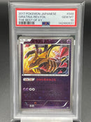 Pokemon Card Game Psa10 Xy