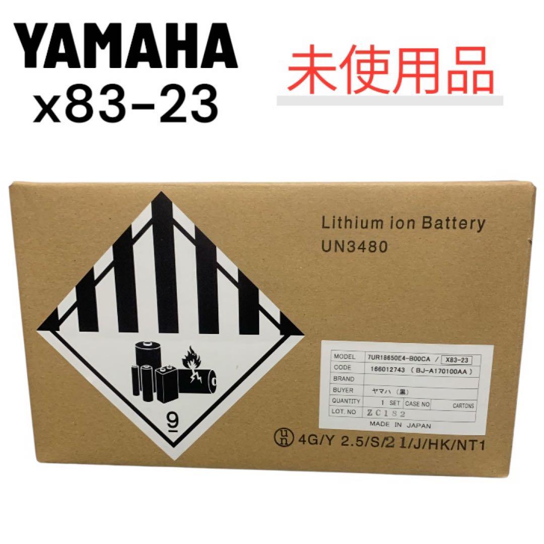 Yamaha Battery Packs Pas X83-23