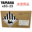 Yamaha Battery Packs Pas X83-23