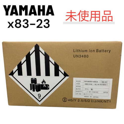 Yamaha Battery Packs Pas X83-23