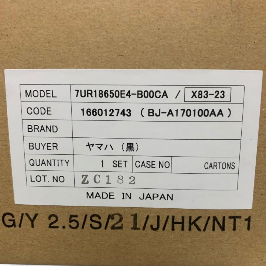 Yamaha Battery Packs Pas X83-23