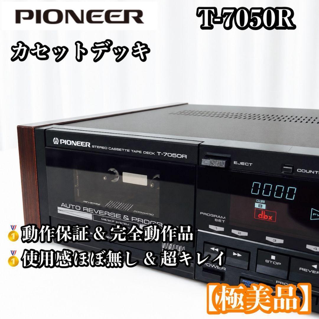 Pioneer Cd, Md Cassette Decks T-7050R