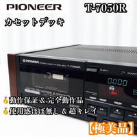 Pioneer Cd, Md Cassette Decks T-7050R