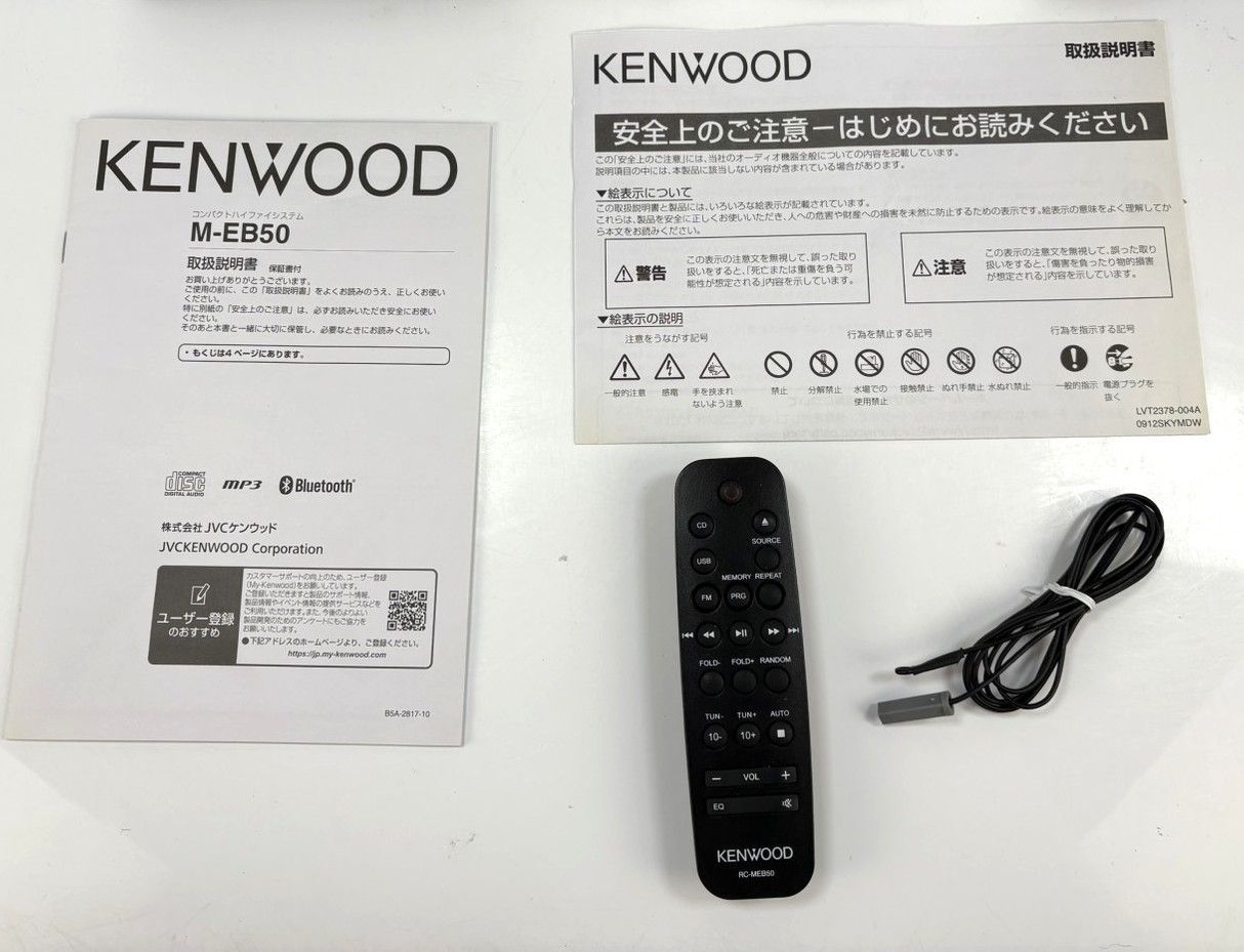 Kenwood Cd Md Cassette Deck M-Eb50-S Bluetooth