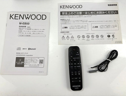 Kenwood Cd Md Cassette Deck M-Eb50-S Bluetooth