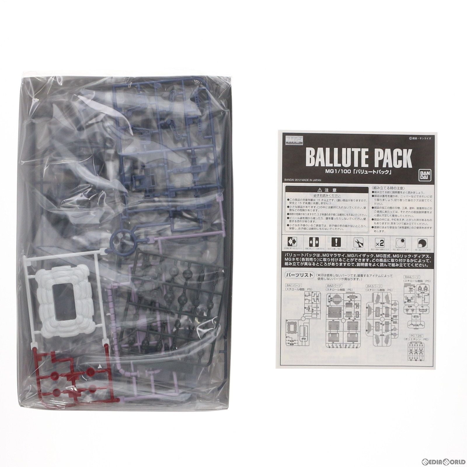 Bandai Sonstiges Mg 1/100 Z (0176960)