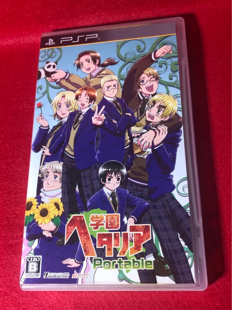 Software (Package Version) Psp Idea Factry