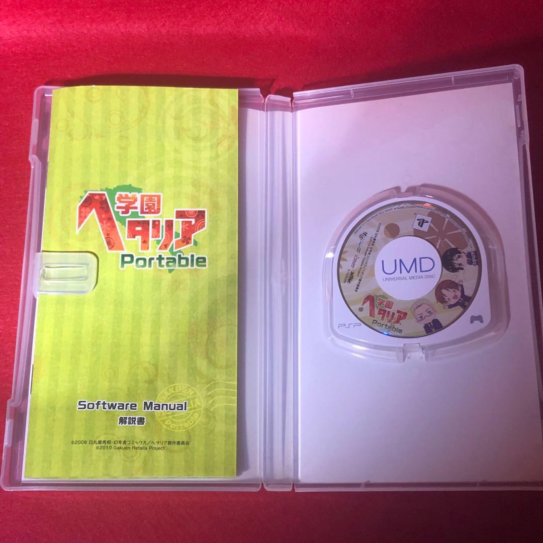 Software (Package Version) Psp Idea Factry