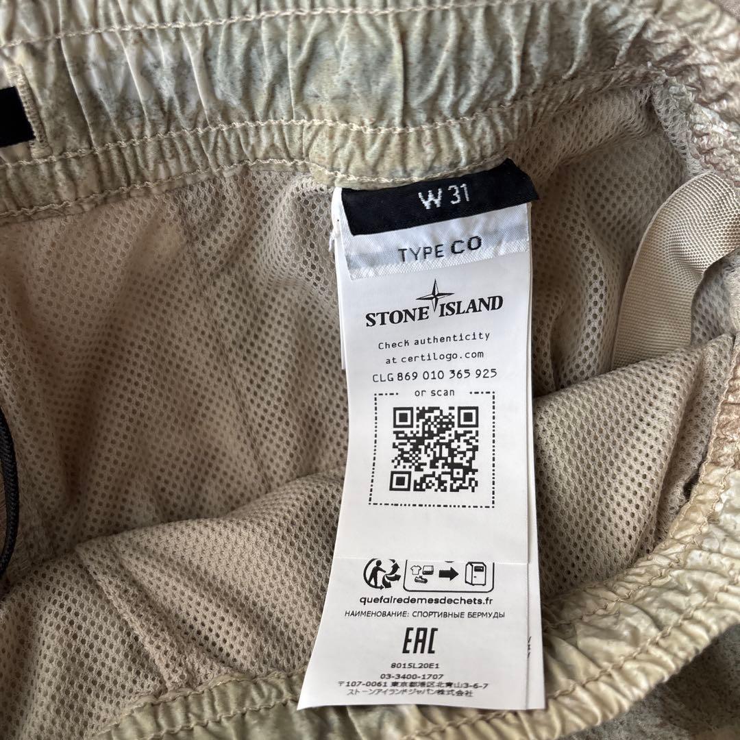 Stone Island Shorts Bermuda Natural