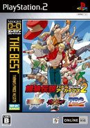 Software (Package Version) Neogeo The 2