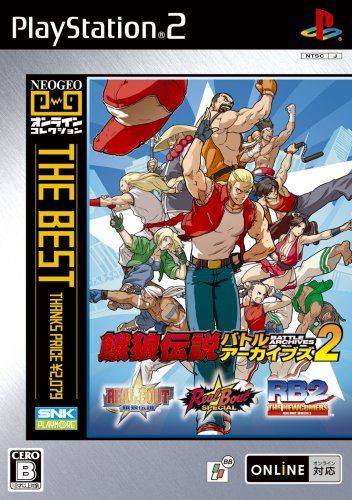 Software (Package Version) Neogeo The 2