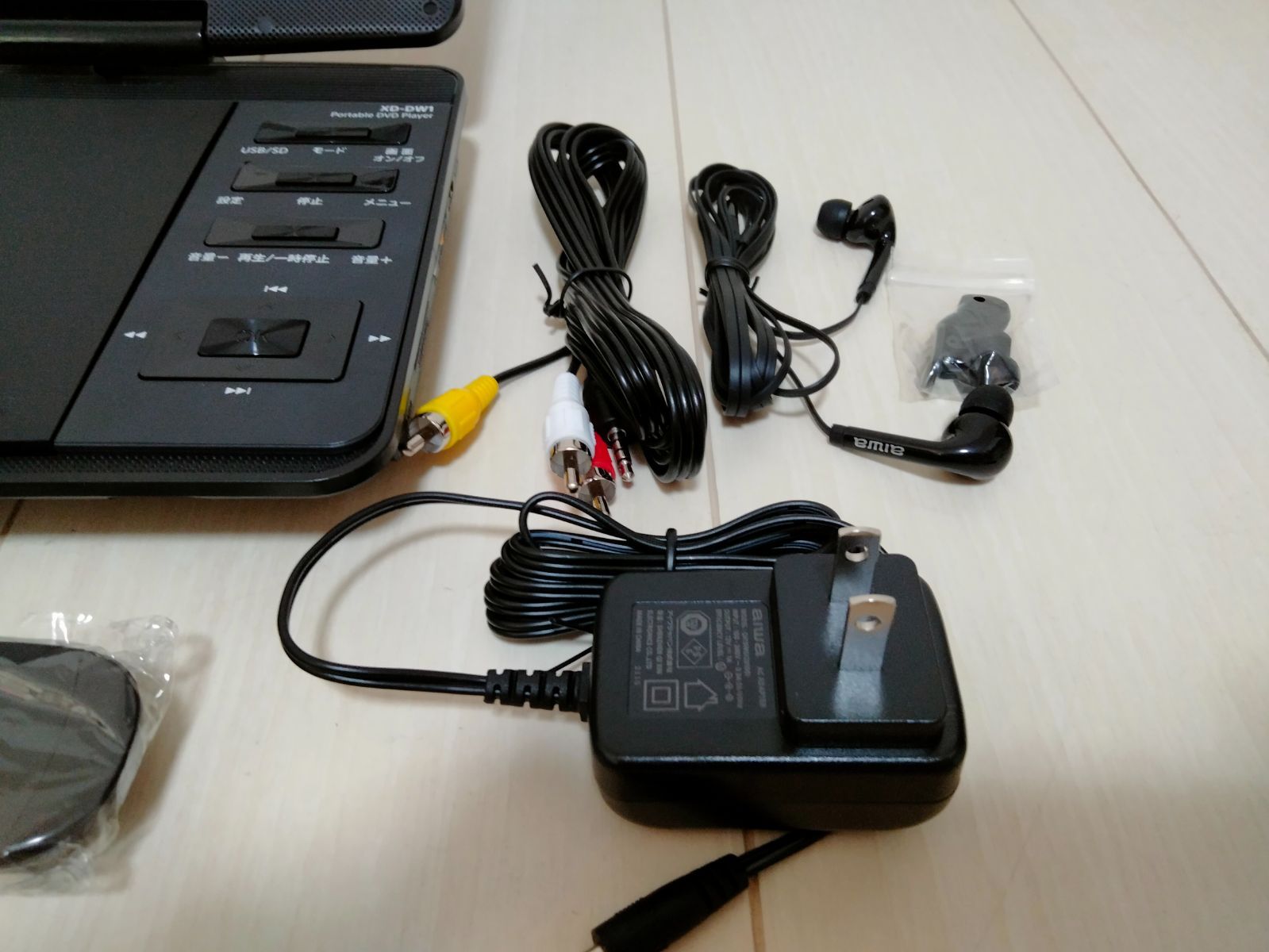 Aiwa Portable Player Dvd Xd-Dw1