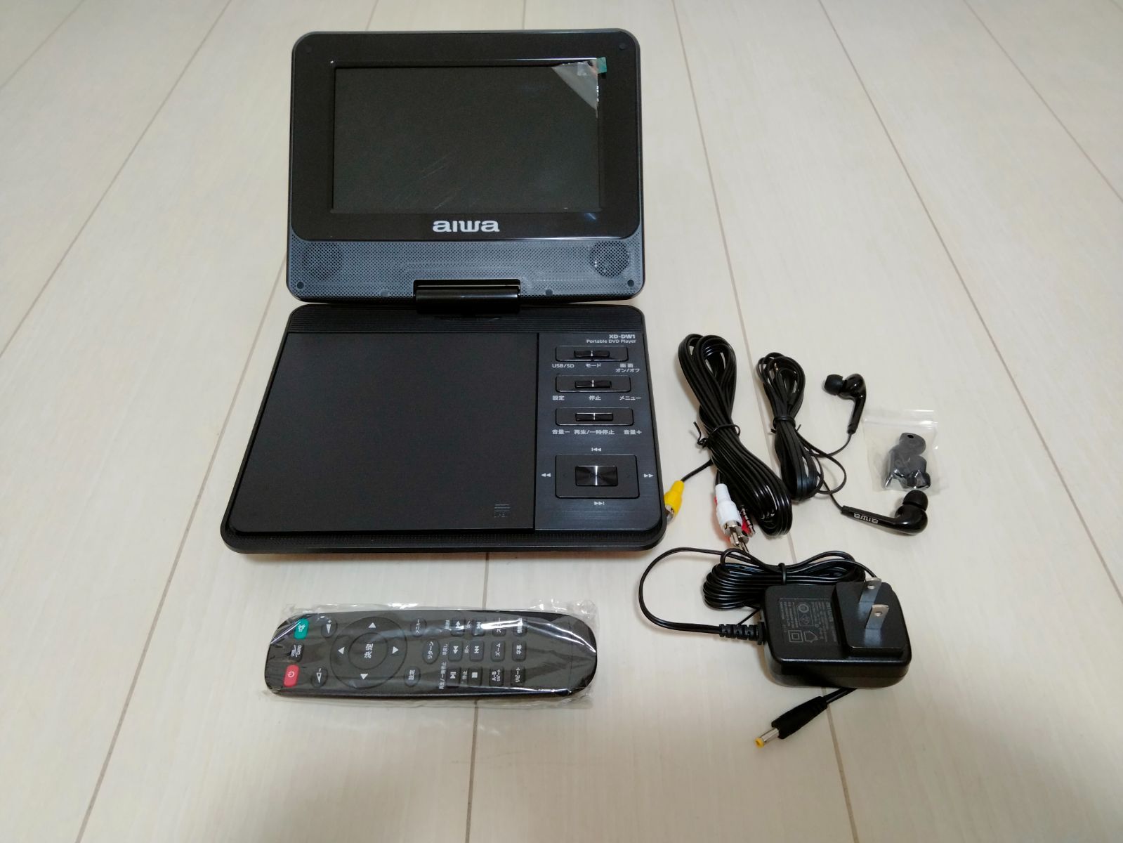 Aiwa Portable Player Dvd Xd-Dw1