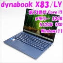 Dynabook Windows Notebook Body X83/Ly 13.3 Windows11 35987