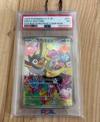 Pok Mon Tcg Trading Card Game Promo Psa 7 232/Sv-P