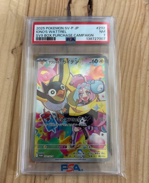 Pok Mon Tcg Trading Card Game Promo Psa 7 232/Sv-P