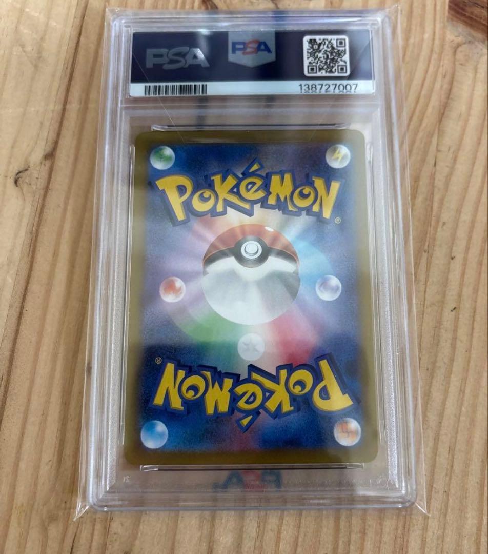 Pok Mon Tcg Trading Card Game Promo Psa 7 232/Sv-P