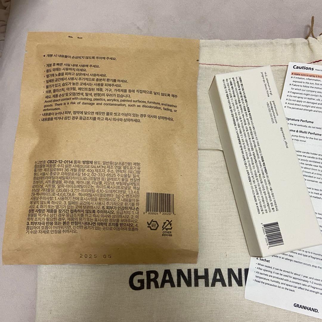 Hand Care Cream Granhand Susie Salmon