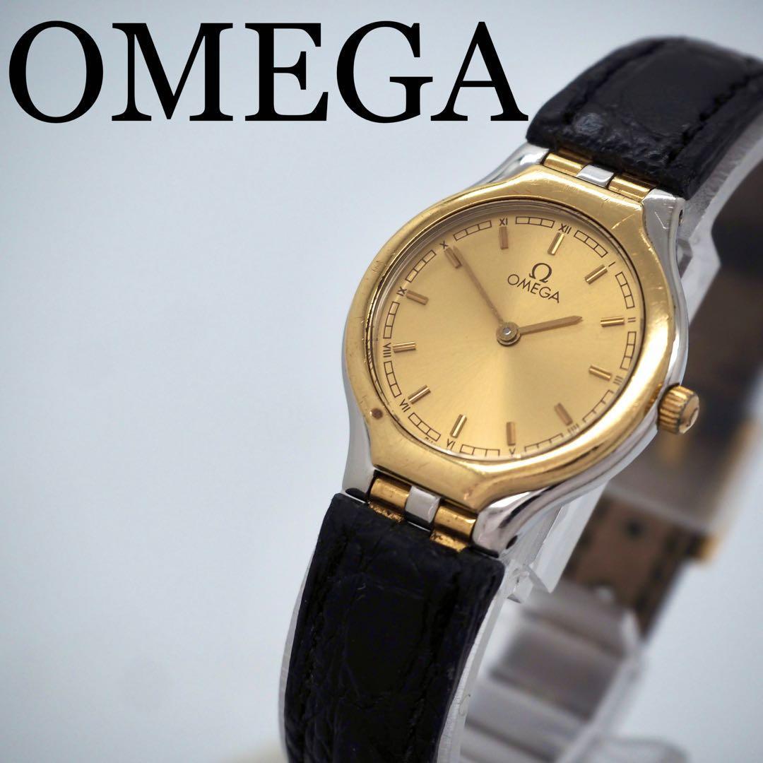 Omega Quartz Watches 685