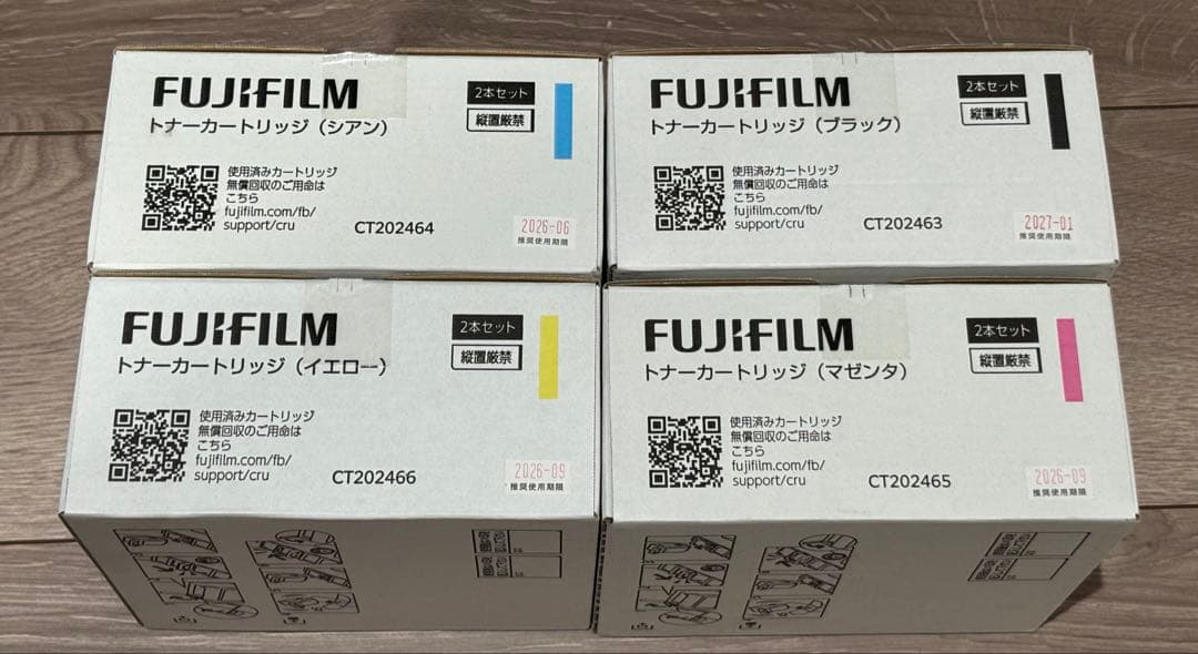 Toner Cartridges Fujifilm Ct202463 466 Kcmy