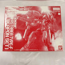 Mg (Master Grade) 1/100 Type-F